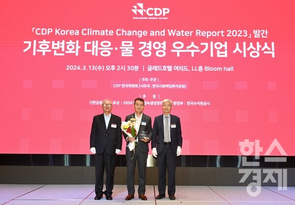 지난 13일 서울 여의도 글래드호텔에서 열린 ‘2023 CDP 코리아 어워즈(Korea Awards)’ 시상식에서 한화에어로스페이스 김상선 ESH 실장(가운데)이 CDP 한국위원회 관계자들과 기념 촬영을 하고 있다. / 한화에어로스페이스