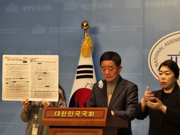 강득구 의원이 15일 국회 소통관에서 세월호와 관련된 국군기무사령부 내부 문건을 공개하고 있다. /박시하 기자