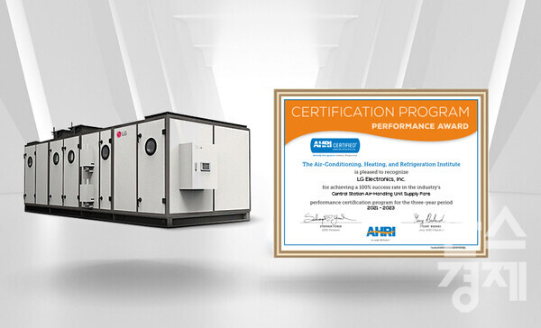 실내 냉난방과 환기, 가습 등을 제어해 실내 공기질을 효과적으로 관리해주는 공기조화기(AHU). / LG전자