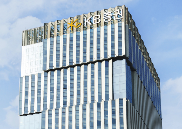 20일 KB증권은 오는 7월 시행 예정인 금융회사 지배구조법 개정에 선제적으로 대응하고자 책무구조도 마련에 돌입했다고 밝혔다. /KB증권