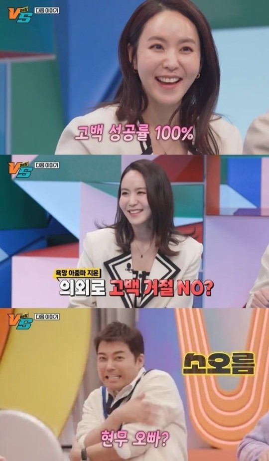 강심장VS 예고편. /SBS 제공