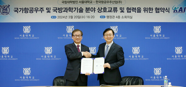 KAI강구영 사장(왼쪽)과 서울대학교 유홍림 총장(오른쪽)이 20일 협약 체결 이후 기념 사진을 촬영하고 있다. /KAI 제공