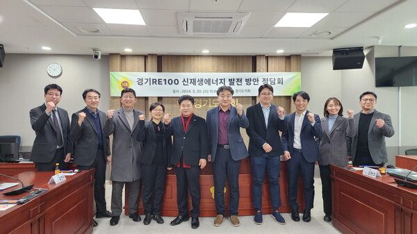 문병근 의원이 ‘경기RE100 신재생에너지 발전 방안’ 정담회를 개최했다. 
