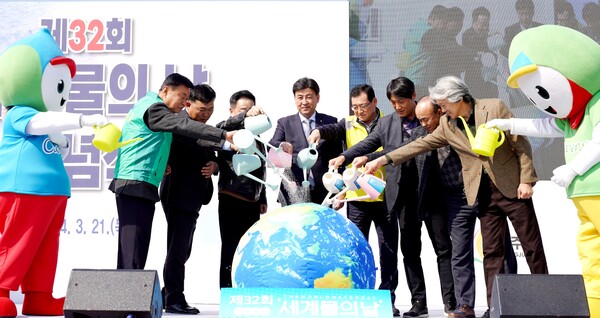 광주시(시장 방세환)는 21일 세계 물의 날을 맞아 청석공원에서 ‘제32회 세계 물의 날’ 기념행사를 열었다./ 광주시 제공