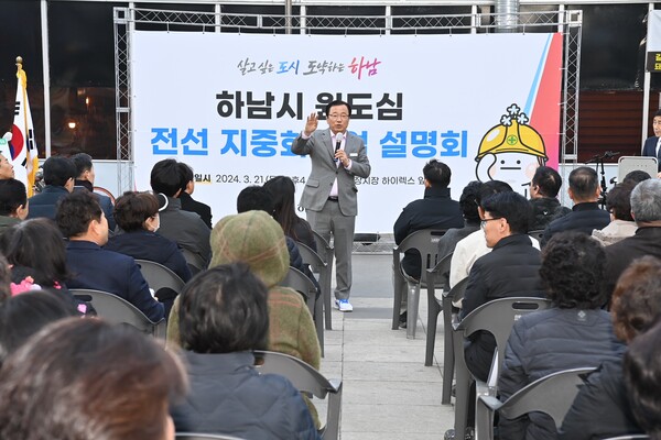 하남시는 이날 제안된 주민 의견을 반영해 한국전력과 통신사와의 협의를 마친 후 내년 6월까지 신장전통시장 전선 지중화 공사를 완료할 계획이다./ 하남시 제공