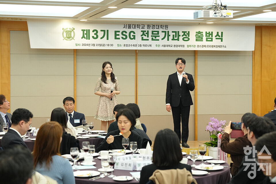 22일 오후 서울 관악구 서울대학교 호암교수회관에서 제3기 ESG 전문가과정 출범식이 열리고 있다. 소프라노 김송연, 테너 오세원이 축하무대를 선보이고 있다.  /최대성 기자 dpdaesung@sporbiz.co.kr 2024.03.22.