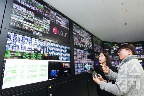 LG유플러스 임직원이 안양사옥에서 방송 회선을 관제하고 있다. / LG유플러스