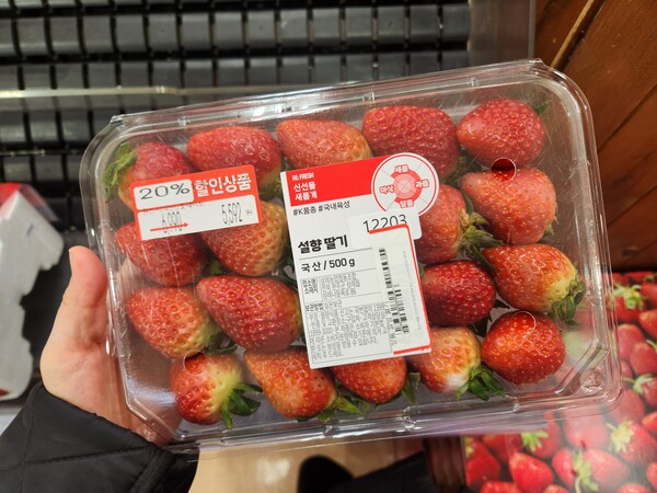롯데마트 안산점 과일코너에서 설향딸기가 20% 추가 할인된 가격(5592원, 500g)으로 판매되고 있다. / 사진=이수민 기자