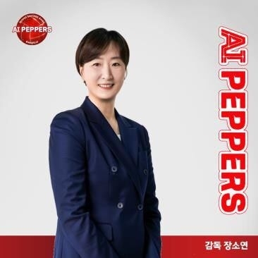 25일 페퍼저축은행 새 사령탑으로 선임된 장소연 감독. /구단 제공
