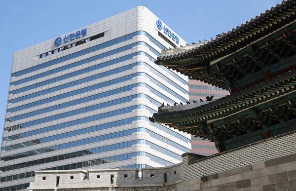 신한은행이 이사회를 개최해 금융감독원의 홍콩 H지수 ELS 손실 관련 분쟁조정기준안을 수용하고 투자자들에 대한 자율배상을 결정했다고 29일 밝혔다./신한은행 제공