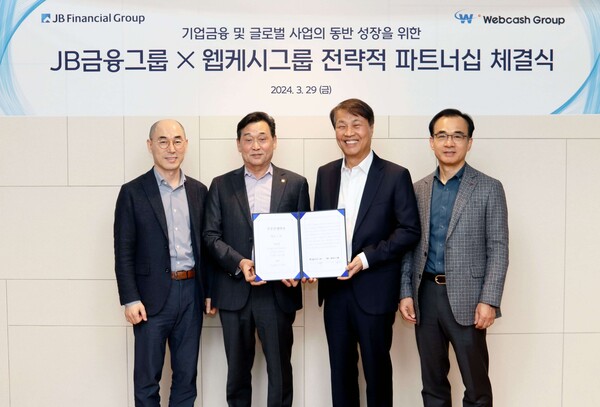 1일 JB금융그룹은 지역 내 기업금융 강화와 해외사업 디지털 경쟁력 제고 등을 위해 국내 B2B 핀테크 솔루션 시장 강자인 ‘웹케시그룹’과 전략적 투자 계약을 체결했다고 밝혔다. (왼쪽부터) 박종춘 JB금융지주 전무, 김기홍 JB금융지주 회장, 석창규 웹캐시그룹 회장, 김홍기 비즈플레이 대표 /JB금융그룹