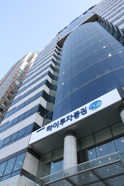 하이투자증권 전경. /하이투자증권