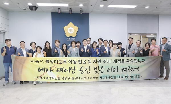 시는 올해 특수학교 설립 TF팀 활동을 적극 지원하고, 개교 전까지 방학교실과 교내 활동지원서비스를 확대하며 장애학생 교육 지원 단절을 방지한다./ 시흥시 제공