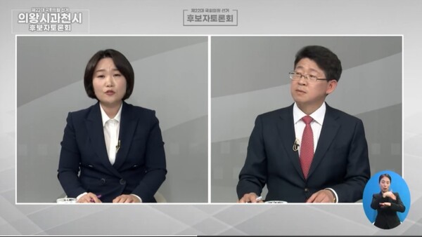 이소영 후보가 이에 대해 “인동선과 월판선은 공사도급계약상 착공일자가 2023년 12월 22일로 되어 있어 착공한 것이 맞다”라고 주장하자 최 후보는 “공사도급계약상 착공일자는 착공한 일자가 아니라 착공하겠다는 일자를 의미한다”며 ‘물리적인 땅파기 등의 실제 착공이 아니라는 부분을 들어 이 후보의 주장에 대해 반박했다./ 중앙선거방송토론회 유튜브 화면 캡쳐 