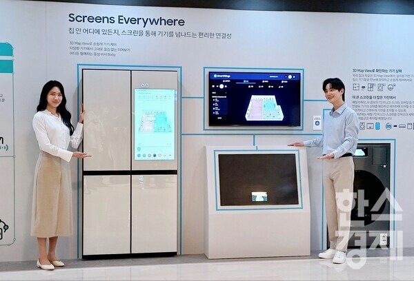 삼성전자 모델이 3일 오전 삼성전자 서초사옥에서 AI 기반으로 냉장고와 TV, 세탁건조기 등 연결성을 강화한 신제품을 소개하고 있다. / 조나리 기자
