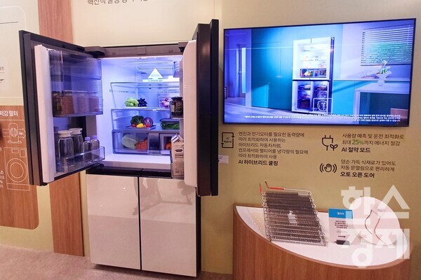 ‘AI 하이브리드 쿨링’을 적용한 2024년형 ‘비스포크 AI 하이브리드’ 냉장고 모습 / 조나리 기자