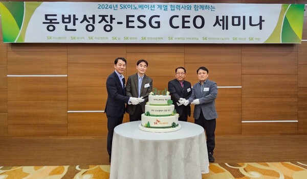 3일 울산 행복타운에서 열린 ‘동반성장-ESG CEO 세미나’에서 김진원 SK이노베이션 재무본부장(맨 왼쪽)과 김종화 SK 울산CLX 총괄(맨 오른쪽)이 협력사 관계자들과 기념 촬영을 하고 있다. / SK이노베이션