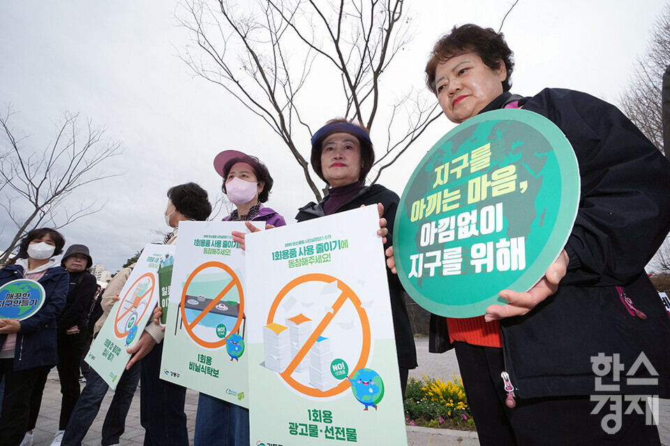 3일 오후 서울 강동구 암사역사공원에서 제79회 식목일 기념 '동행·매력 정원도시 서울 만들기 행사'가 열리고 있다. 행사 관계자 및 시민들이 '기후동행 자원순환 캠페인' 홍보를 위한 판넬을 들고 있다. /최대성 기자 dpdaesung@sporbiz.co.kr 2024.04.03.