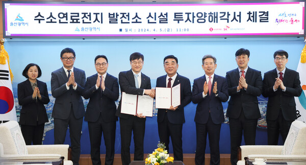 울산시청에서 열린 협약식 기념사진 (좌측부터 세 번째 롯데SK에너루트 심영선 공동대표, 롯데SK에너루트 김용학 공동대표, 울산광역시 김두겸 시장, 울산광역시 안효대 부시장) / 롯데SK에너루트