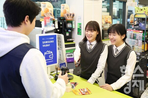 삼성전자가 1020세대 고객 맞춤형 ‘삼성월렛’ 프로모션을 시작한다. / 삼성전자