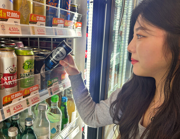  RTD칵테일인 '크누트한센 진토닉' / 이마트24 제공