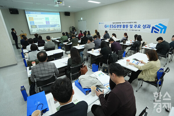 정운영 경영기획처장이 지난 5일 오후 경기주택도시공사(GH)를 방문한 서울대학교 환경대학원 ESG 전문가 과정 제3기 펠로우들에게 GH의 ESG 경영 활동 및 주요 정책에 대해 설명하고 있다. /최대성 기자 dpdaesung@sporbiz.co.kr 2024.04.06.