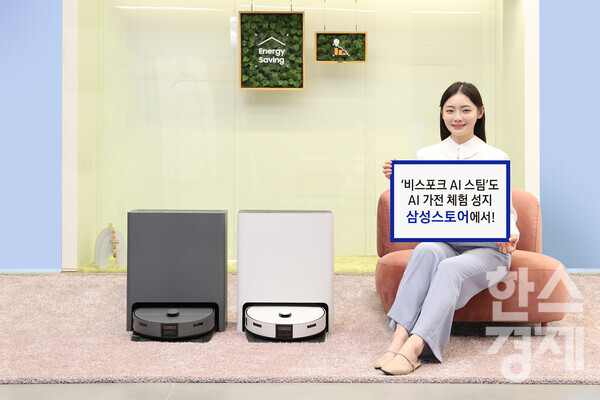 국내 최초 물걸레 스팀 살균 기능을 탑재한 로봇청소기 ‘비스포크 AI 스팀’ 체험을 위한 삼성스토어 고객들의 발길이 이어지고 있다. / 삼성전자