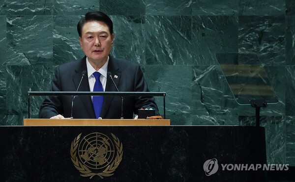 윤 대통령, 제78차 유엔총회 기조연설. 2023.9.21 / 연합뉴스
