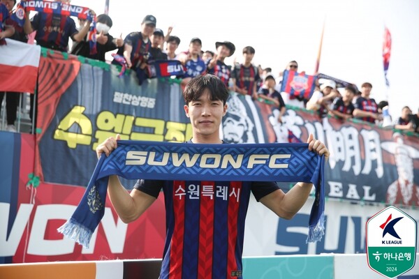 수원FC 이재원. /한국프로축구연맹 제공