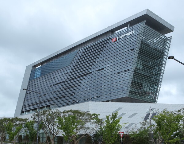 한국동서발전이 중소벤처기업부가 주관하는 '2023년 공공기관 동반성장평가'에서 최고등급인 최우수를 달성했다. 동서발전 본사 전경 / 한국동서발전 제공