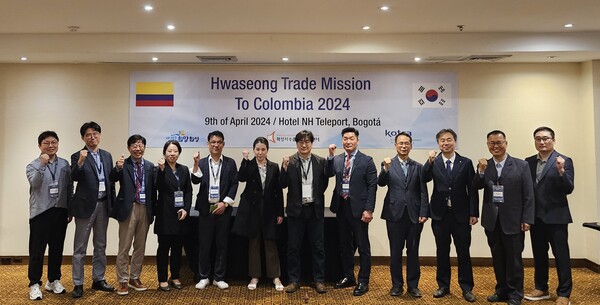 화성시(시장 정명근)가 화성시수출업무지원센터(이하 센터)와 함께 2024년 첫 해외 파견사업인 ‘화성시 중남미 시장개척단’ 활동을 성공적으로 마무리했다./ 화성시 제공