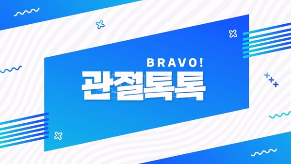 JW그룹 공식 유튜브 채널 ‘헬스피디아’에 혈우병 환자 위한 운동법 영상이 업로드됐다. / JW중외제약 제공