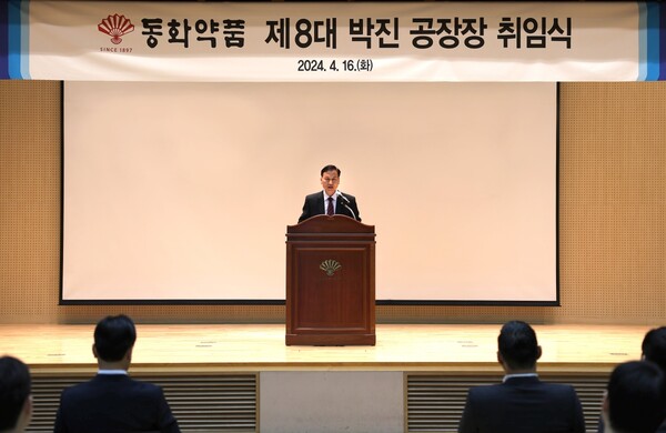 박진 동화약품 공장장. /동화약품 제공