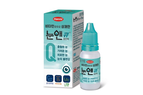 한미약품의 눈앤큐. /한미약품 제공