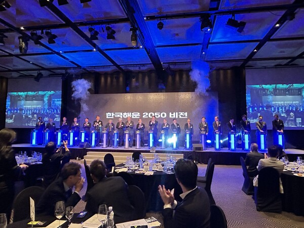 지난 17일 ‘한국해운협회 창립 70주년 기념식'에서 ‘한국해운 2050 비전(Vision)’이 선포되고 있다. / 김우정 기자