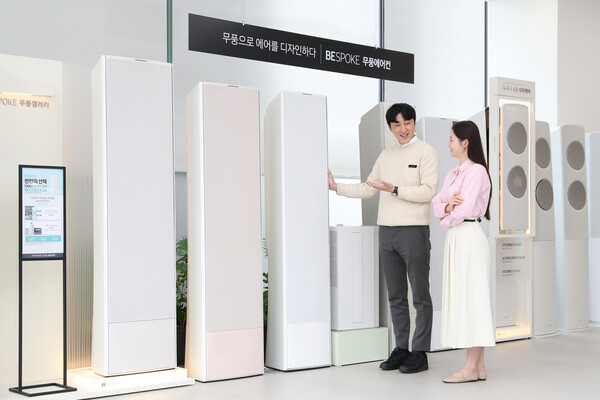 삼성스토어 제공