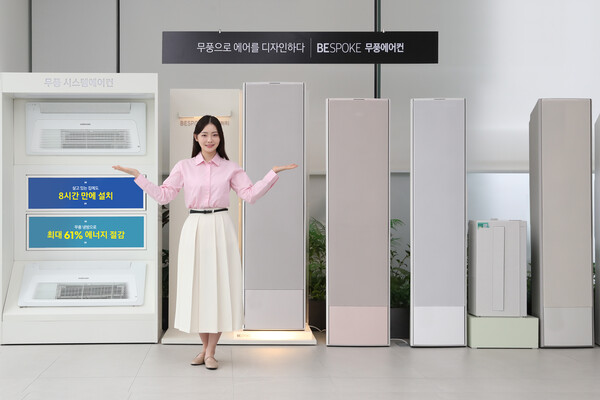 삼성스토어 제공