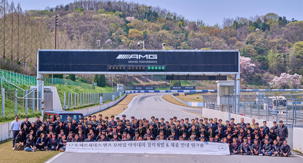 메르세데스-벤츠 사회공헌위원회, 자동차 전문 인력 양성 위한 대학생 ‘경력개발 및 채용 안내 워크숍’ 개최. /벤츠코리아 제공