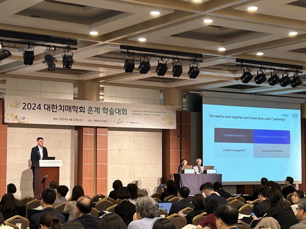 한국로슈진단이 대한치매학회서 알츠하이머 뇌척수액 검사를 소개했다. /한국로슈진단 제공