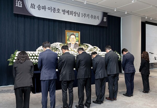 고(故) 이종호 JW그룹 명예회장 타계 1주기 추모식. /JW그룹 제공