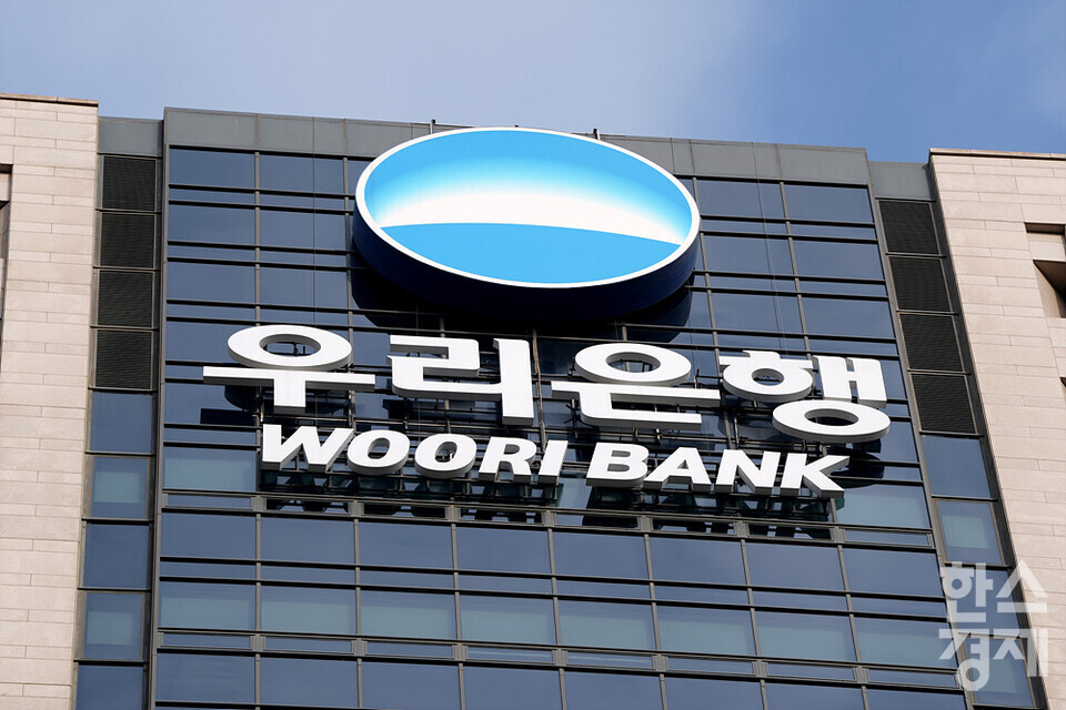 우리은행이 임종룡 우리금융그룹 회장이 천명한 기업금융 강화에 잰걸음을 보이고 있다. /한스경제 DB