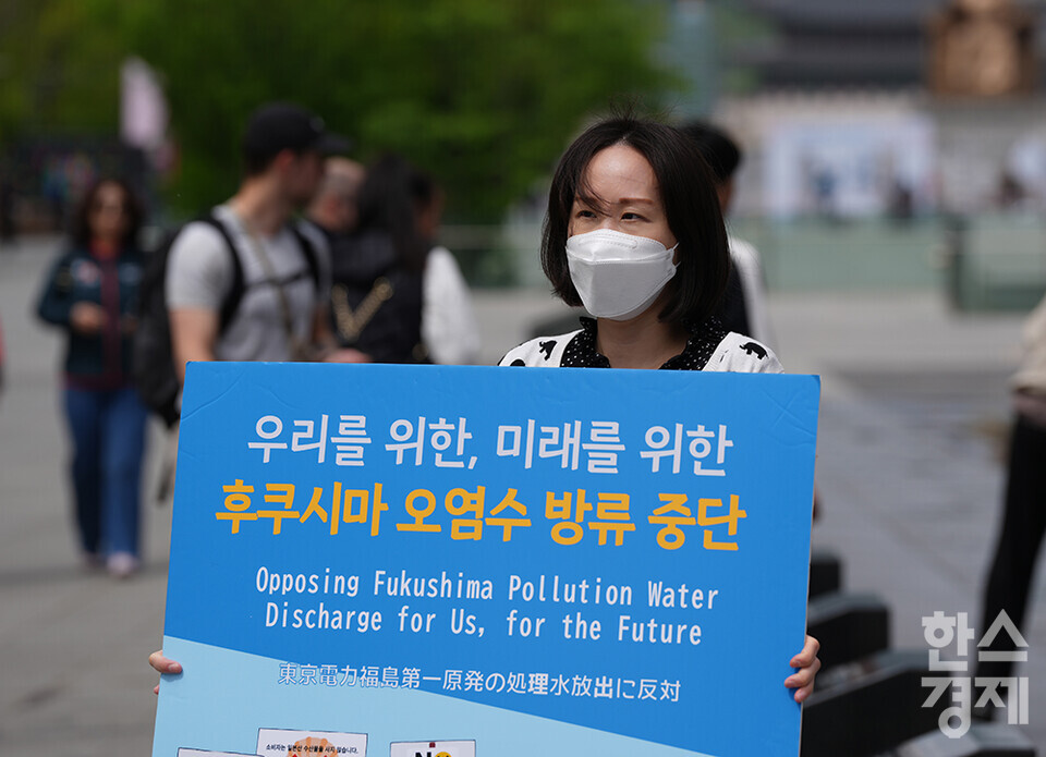 지구의 날인 22일 오후 서울시 광화문 이순신장군상 앞에서 한국소비자단체협의회 관계자가 후쿠시마 오염수 방류 즉각 중단 릴레이 1인 피켓 시위를 하고 있다. /최대성 기자 dpdaesung@sporbiz.co.kr 2024.04.22.