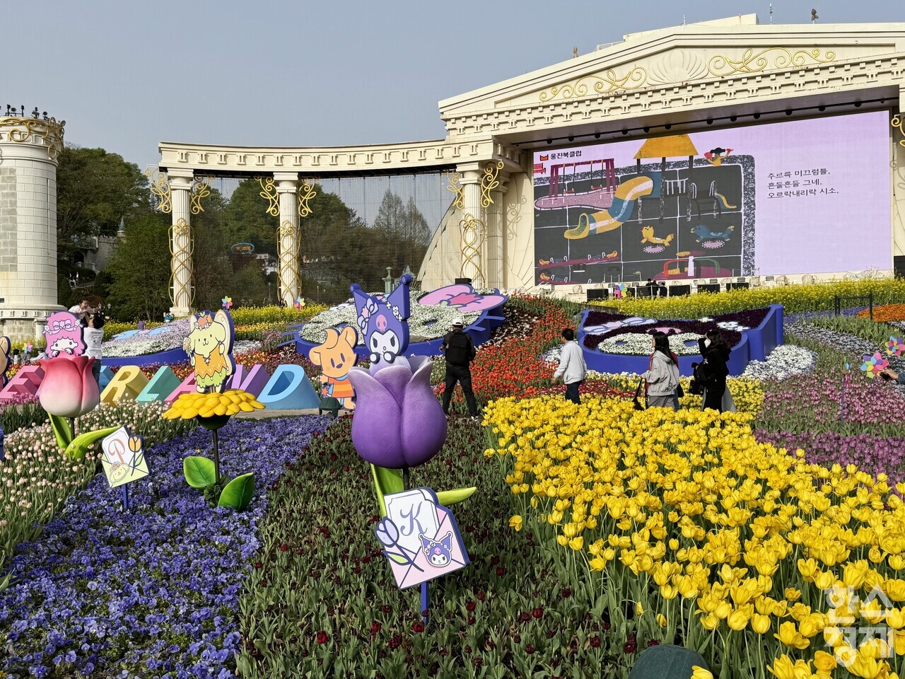 에버랜드 포시즌가든. /강상헌 기자