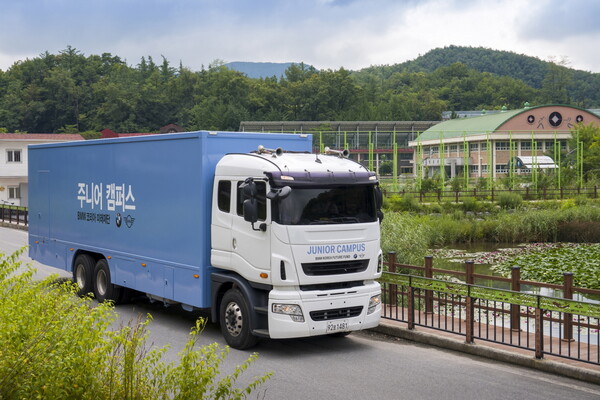 BMW코리아 미래재단 2024 대한민국 과학축제에서 모바일 주니어 캠퍼스 운영. /BMW코리아 제공