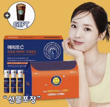 ‘메리트C 리포좀 비타민C 트리플샷’ 론칭 기념 프로모션. /휴온스 제공