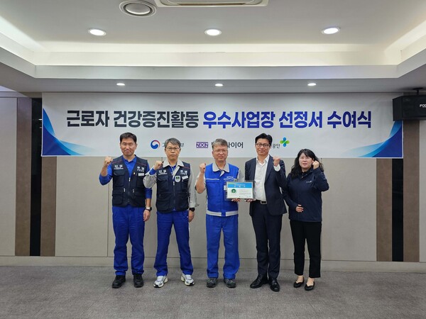 넥센타이어, 근로자 건강증진활동 우수사업장 5회 연속 선정. /넥센타이어 제공