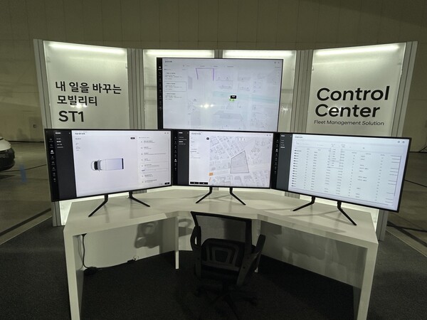  ST1에 최초로 도입된 데이터 오픈 API 시스템 / 김우정 기자