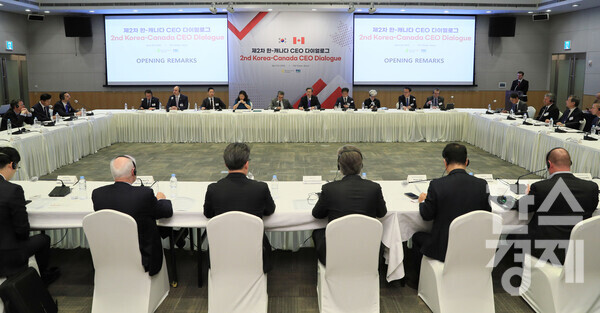 김창범 한국경제인협회 부회장이 23일 FKI타워 컨퍼런스센터에서 열린 '제2차 한-캐나다 CEO 다이얼로그'에서 인사말을 하고 있다. / 한경협