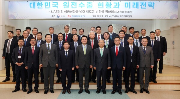 김동철 한국전력 사장(첫번째줄 오른쪽에서 4번째)이 조현동 주미대사(오른쪽에서 5번째) 등이 '대한민국 원전수출 현황과 미래전략'에 참여했다. / 한전 제공.