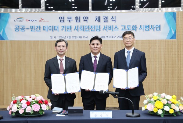 (왼쪽부터) 김태균 한국전력 기술혁신본부장, 문숙주 수자원공사 수도부문장, 김상목 SK텔레콤 AI 엔터프라이즈 사업담당(부사장)이 업무협약식에 참석했다. / 한전 제공. 
